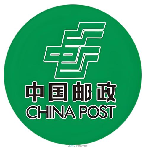 扎赉特旗邮政快递电话