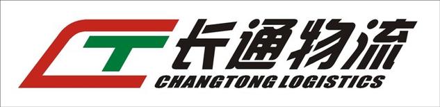 邢台长通物流电话号码