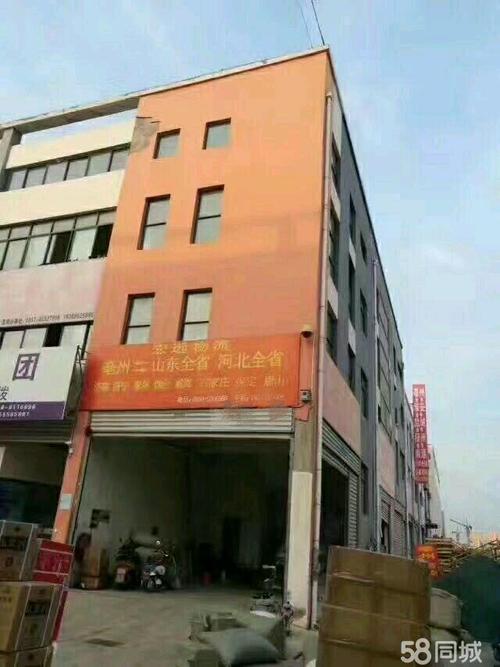 武安天运物流电话号码