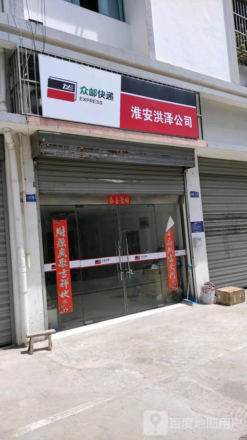 广州盛辉物流网点查询