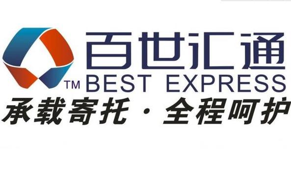 百世汇通快递查询官网
