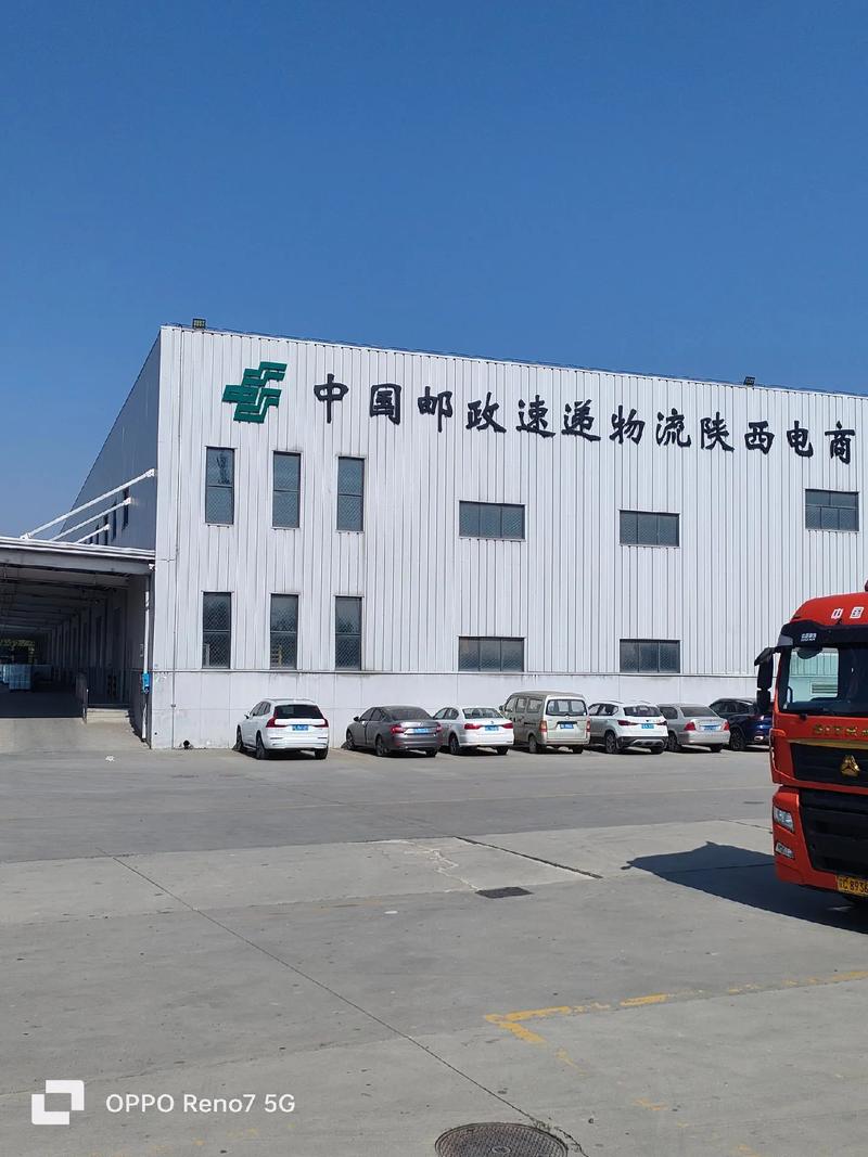 陕西韩城物流信息部