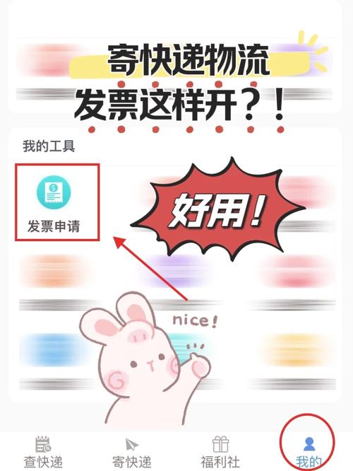 顺丰快递网上下单流程