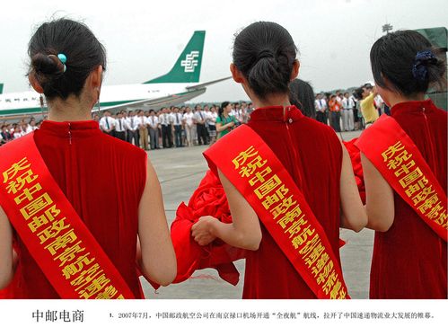 禄口中邮航招工信息