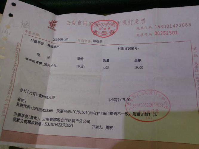 南京到昆明快递要多久