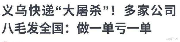 顺丰快递客服人工电话