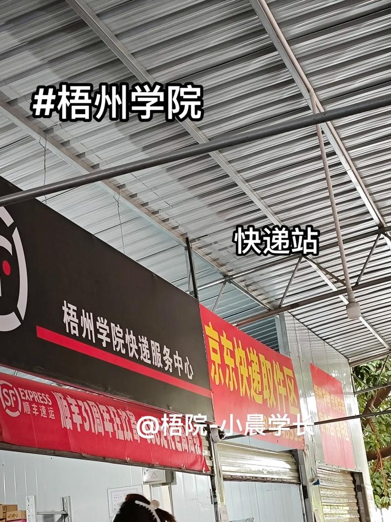 福建师范大学快递地址