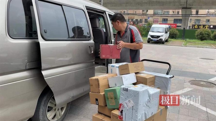 河南次晨达物流怎么样