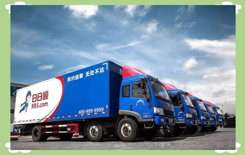 日日顺物流速度怎么样