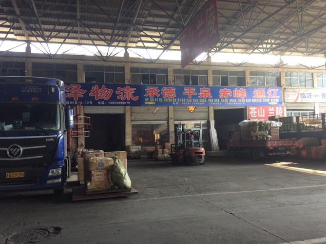 临沂宇佳三财物流电话