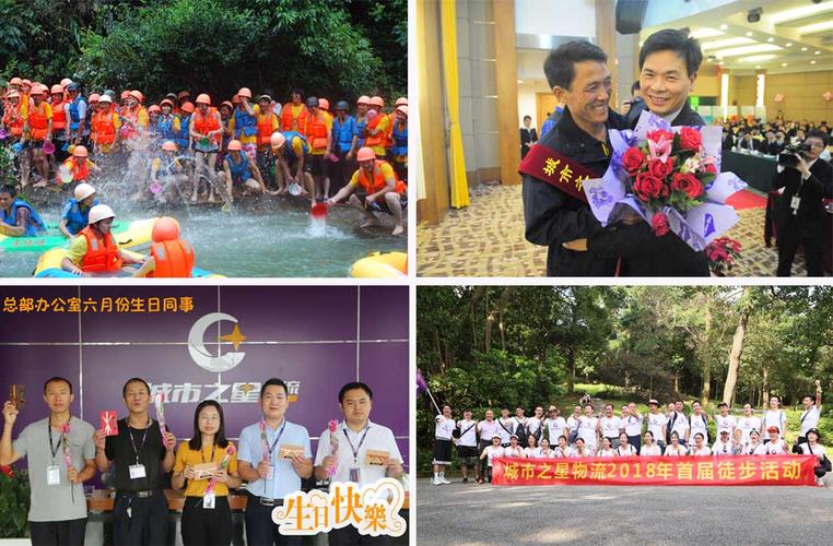 佛山城市之星物流电话