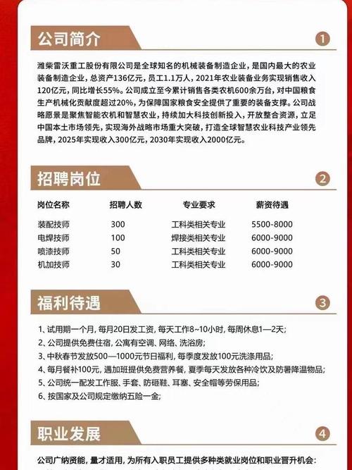 辛集市快递招工信息