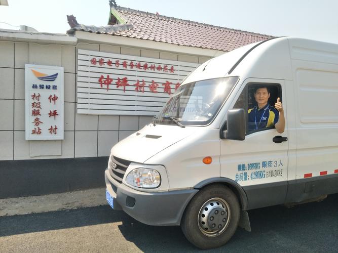 浙江品骏物流有限公司