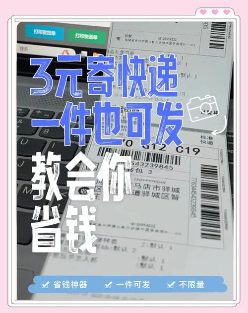 南京上门取件快递电话