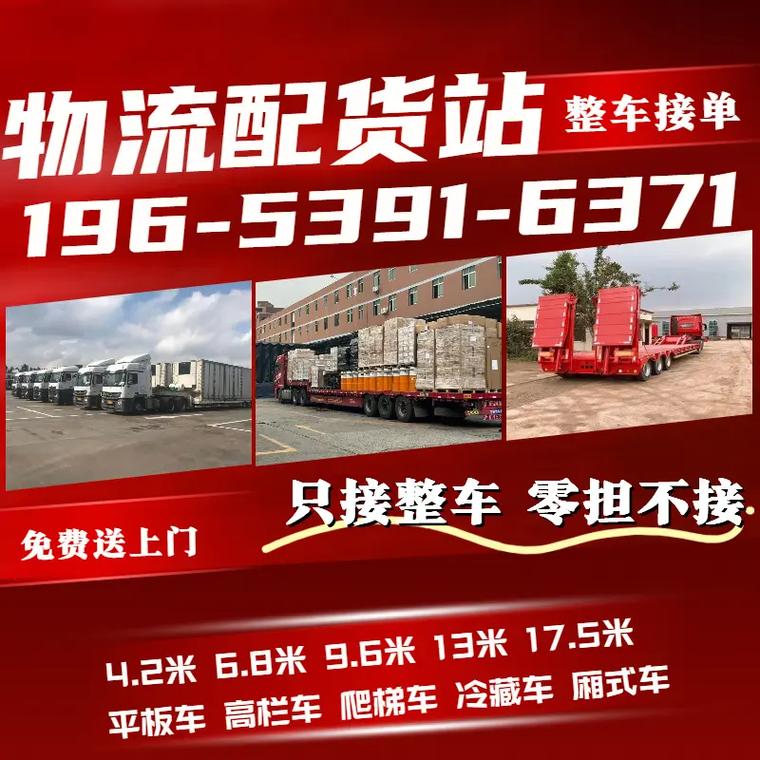 长春物流上门取件电话