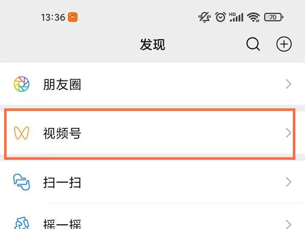 网购怎么查物流信息