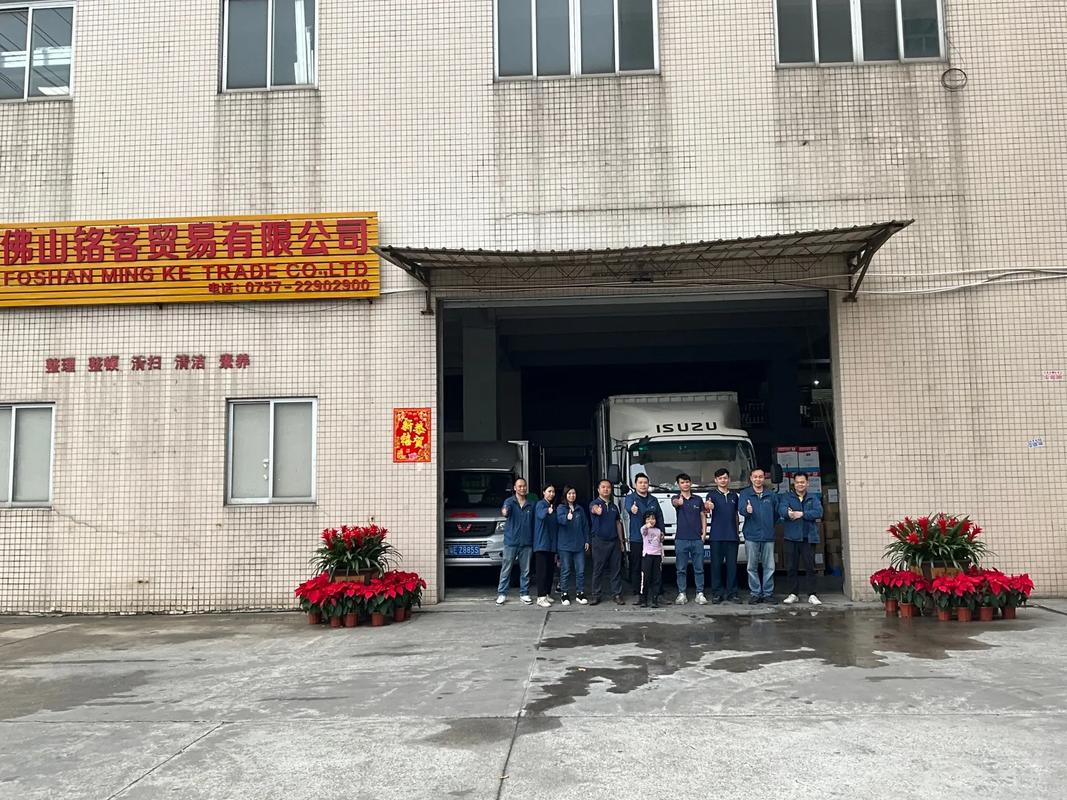 广州凡宇物流有限公司