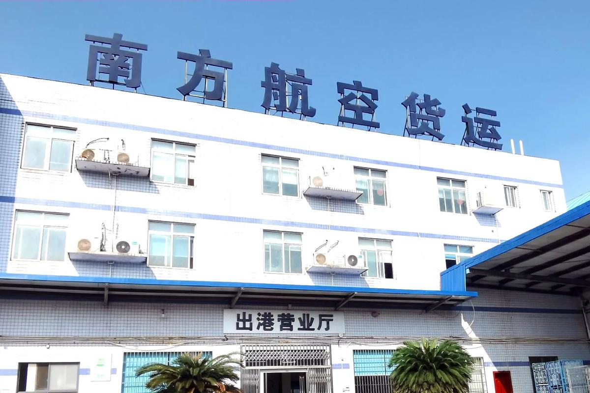 广州凡宇物流有限公司