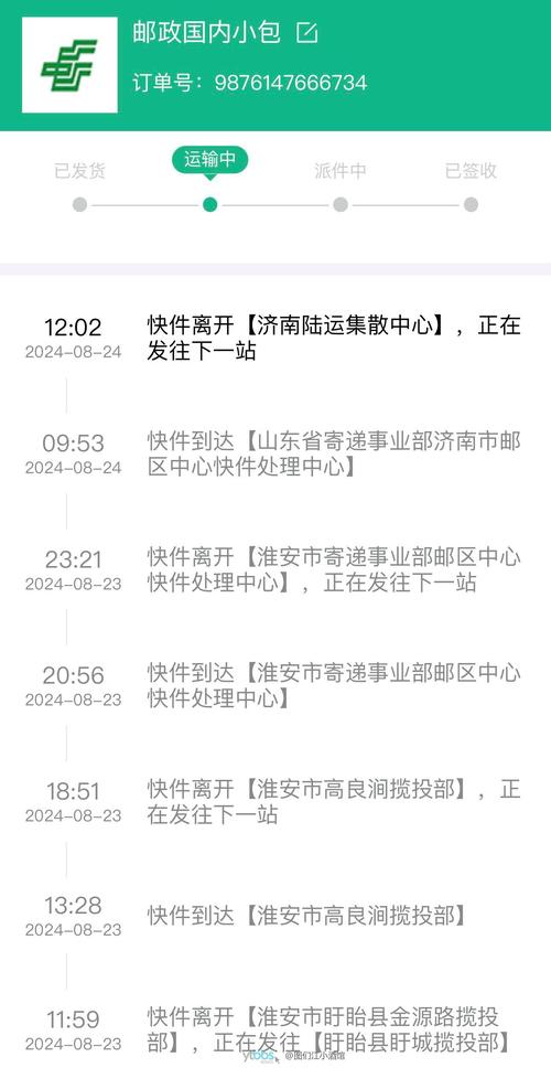 北京盛辉物流电话查询