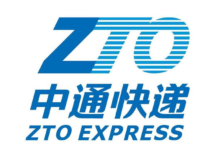 中通快递深圳宝安电话