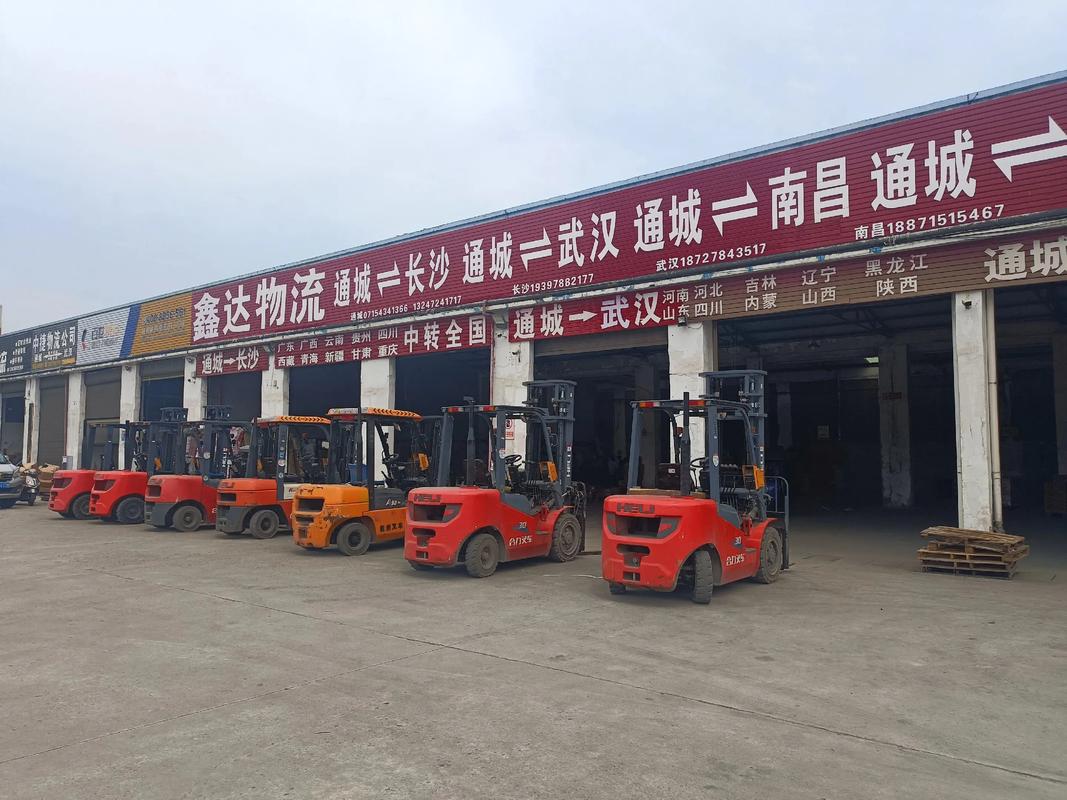 郑州天天物流有限公司