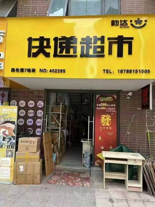 中山古镇韵达快递电话