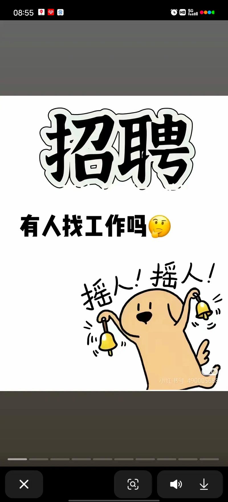 榆社圆通招聘信息网