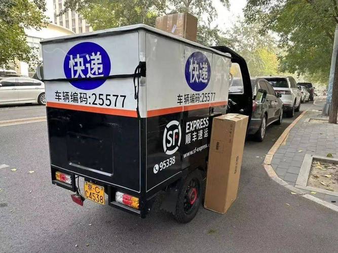 北京同城物流上门取件