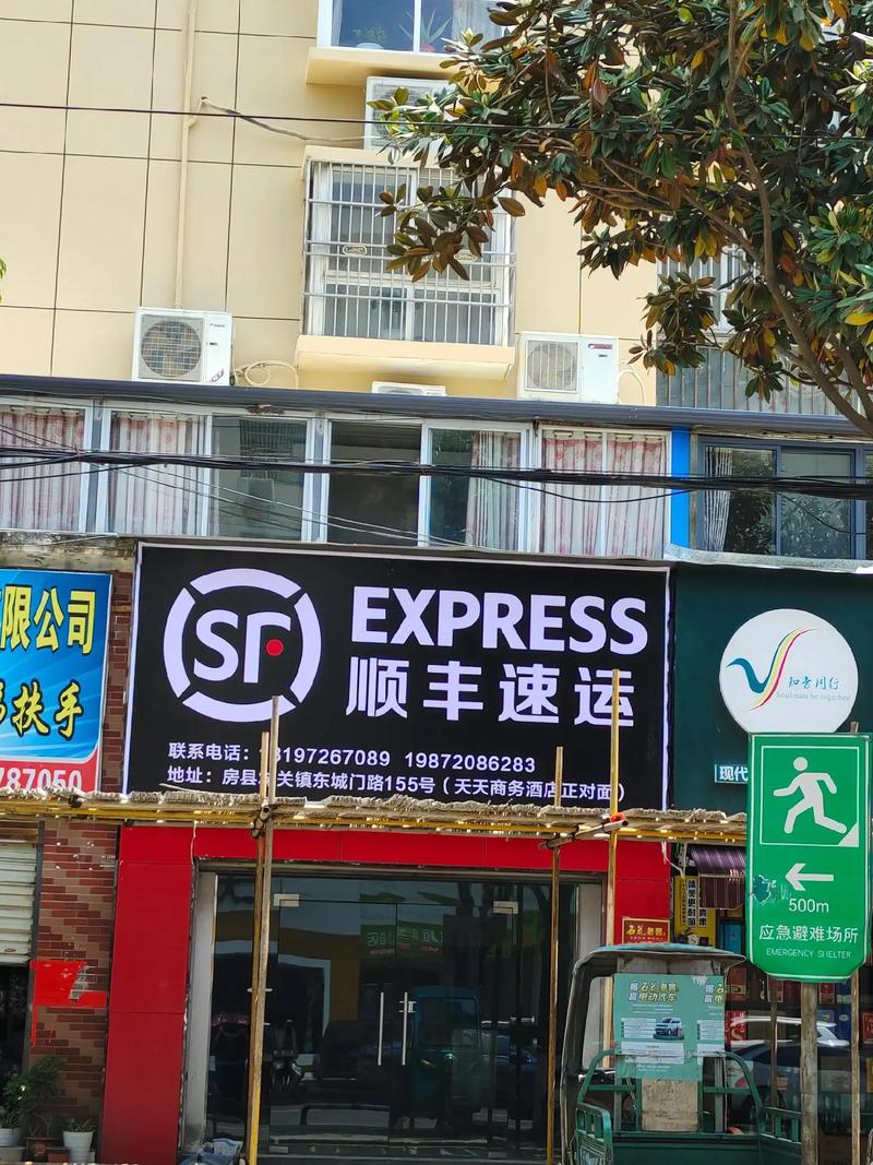 呼伦贝尔顺丰快递电话