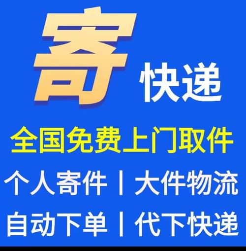 下载顺达物流信息网