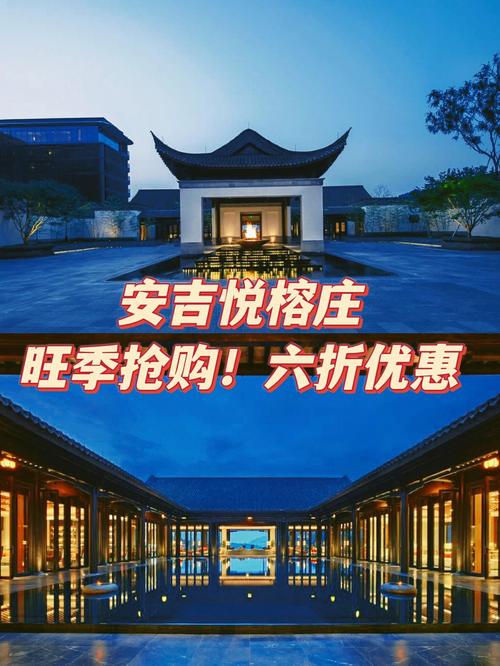 安吉白水湾招聘信息