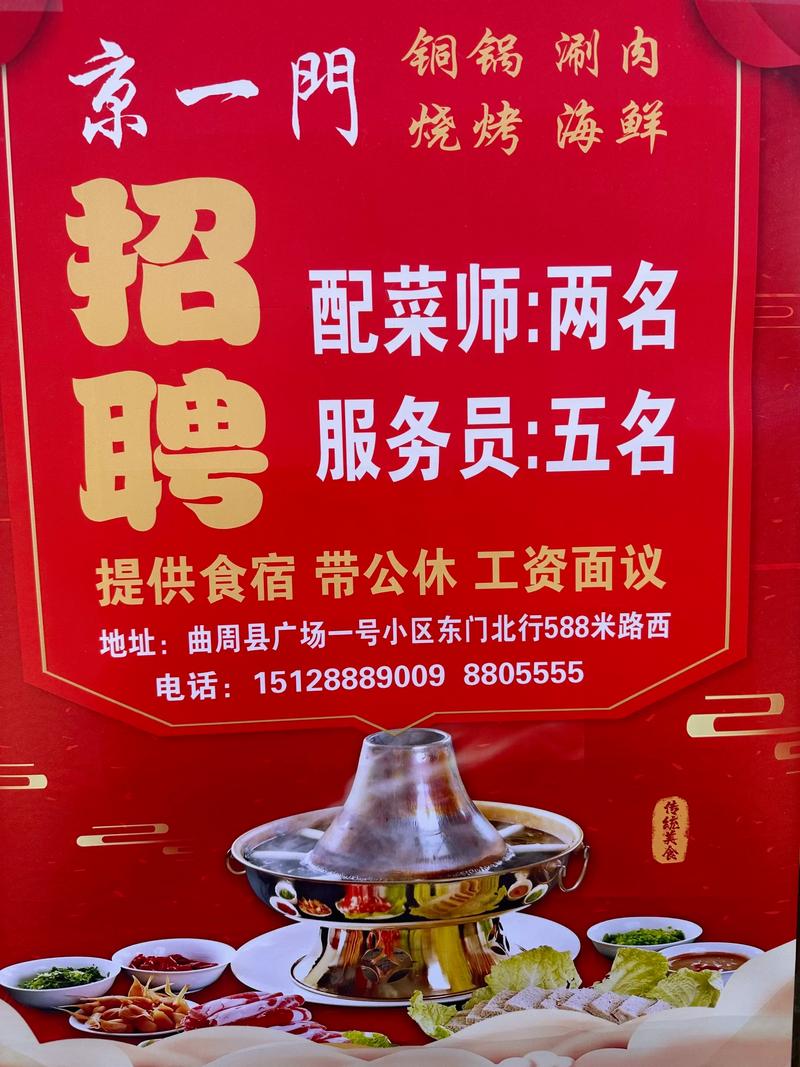 合肥配送员招聘信息