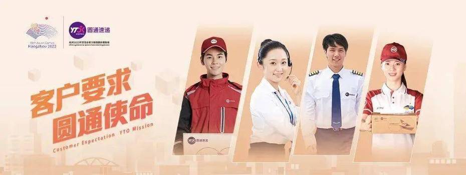 圆通快递南京客服电话