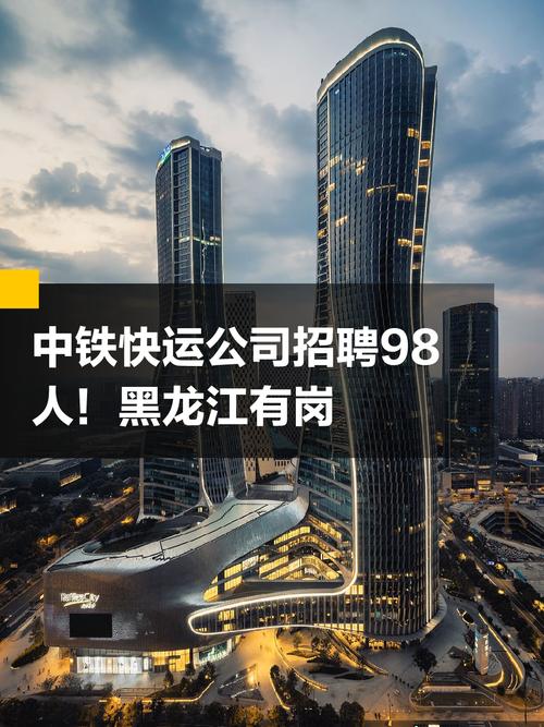 中铁物流集团官方网站