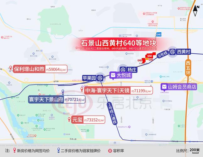 石景山快递招聘信息