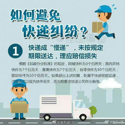 快递发到一半能退回吗