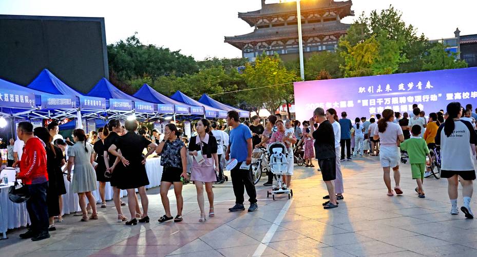 大荔快递员招聘信息