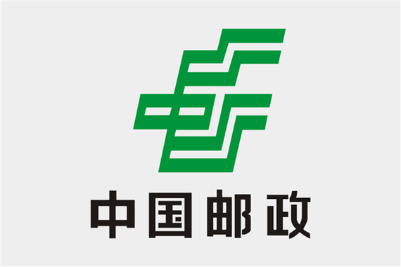 上海邮政速递物流电话