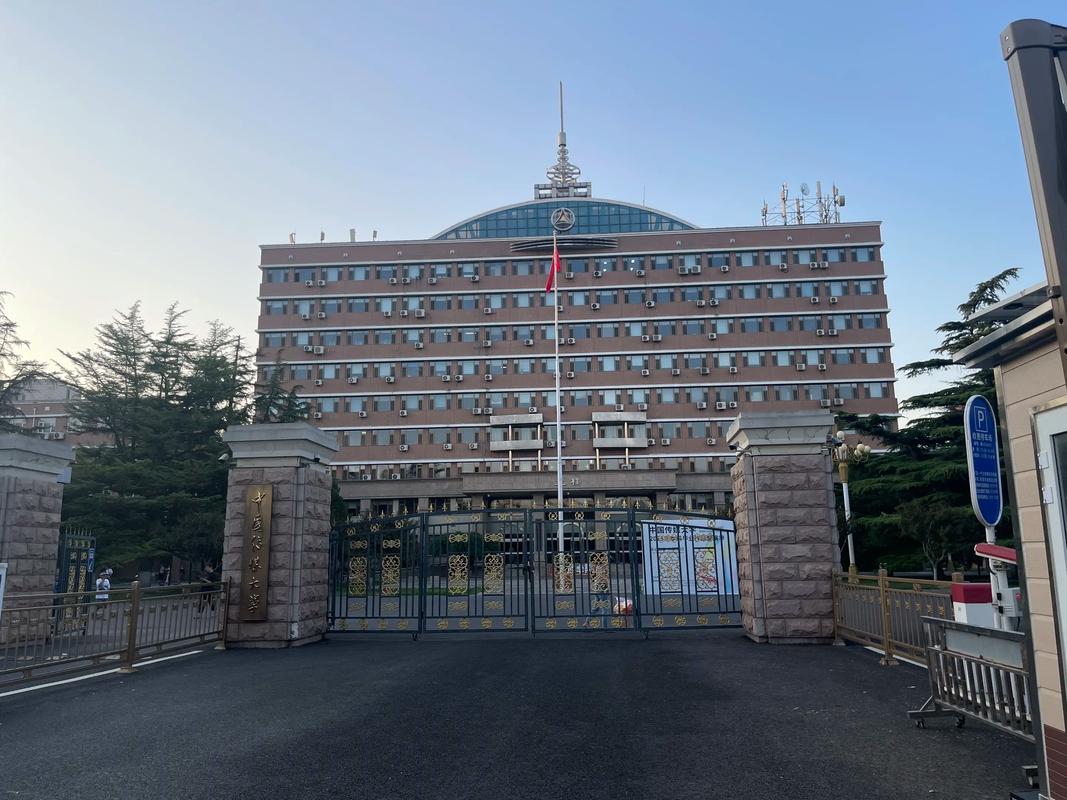 中国传媒大学快递地址