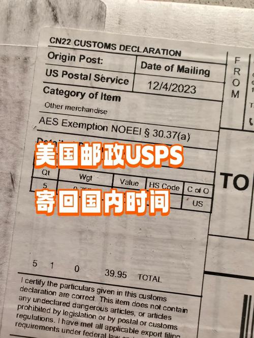 美国寄中国快递多少钱