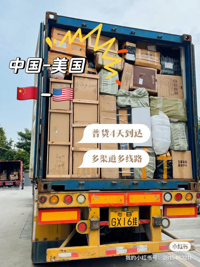 美国寄中国快递多少钱