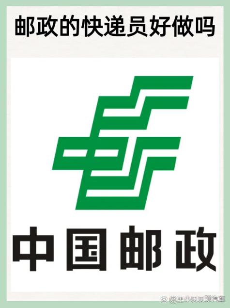 台湾中华邮政快递查询