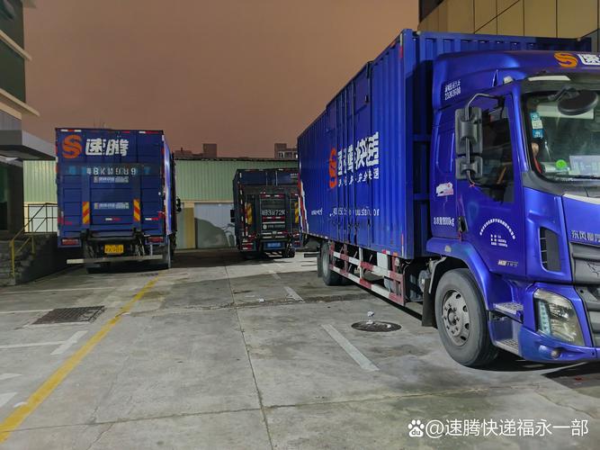 平原信息港天天快递