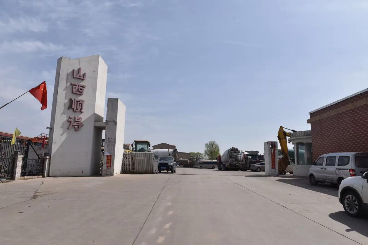 太原吕顺物流总部电话