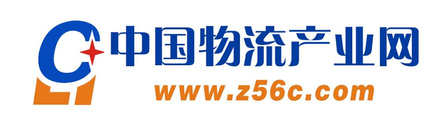 全国免费物流信息网