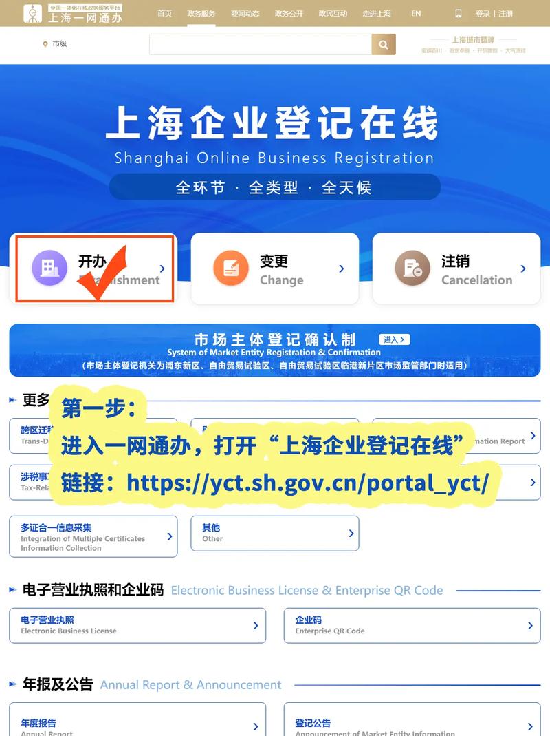 广州企业信息查询网