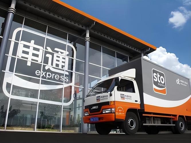 申通快递上海浦东公司