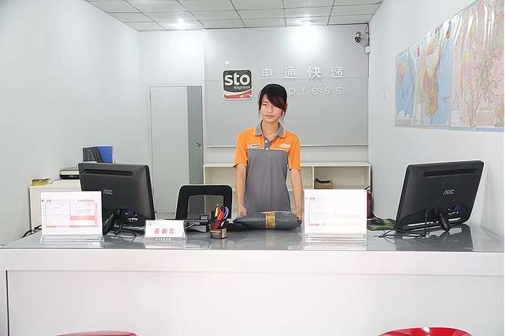 申通快递上海浦东公司