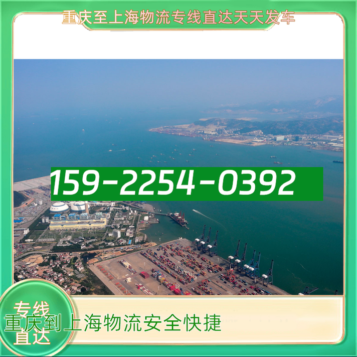 快递上海到重庆要多久