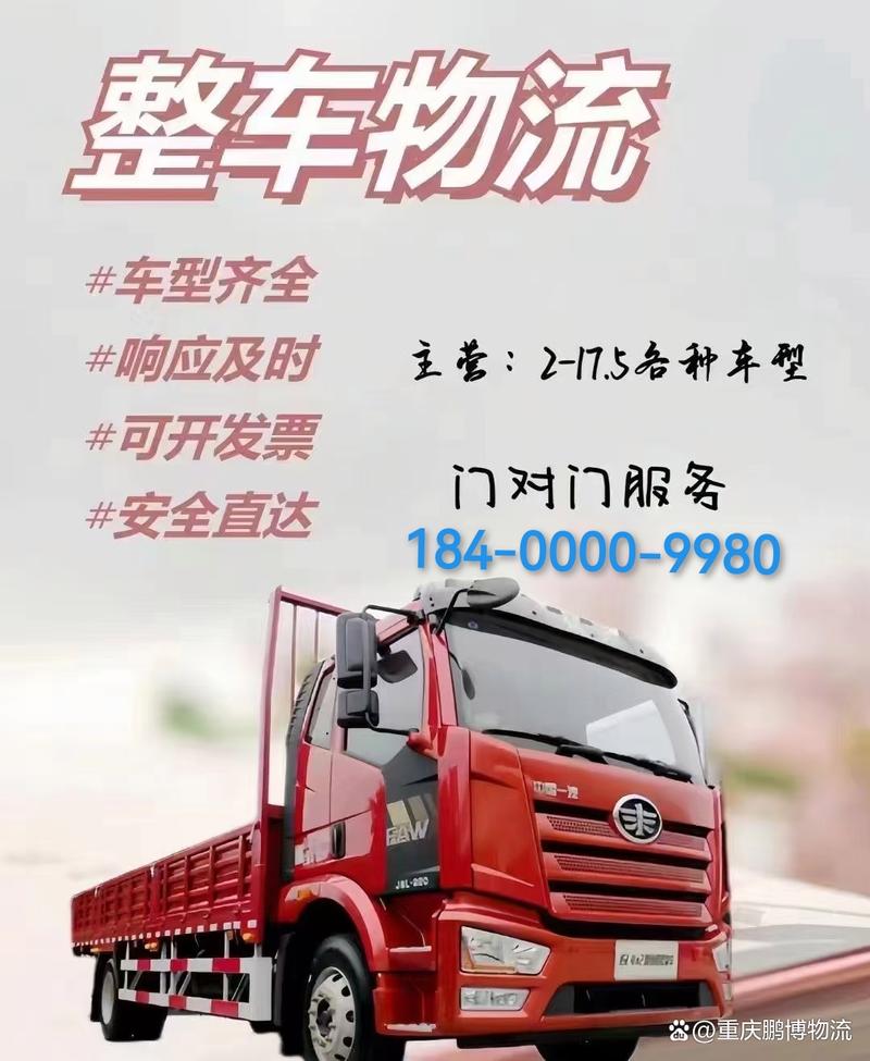 快递上海到重庆要多久